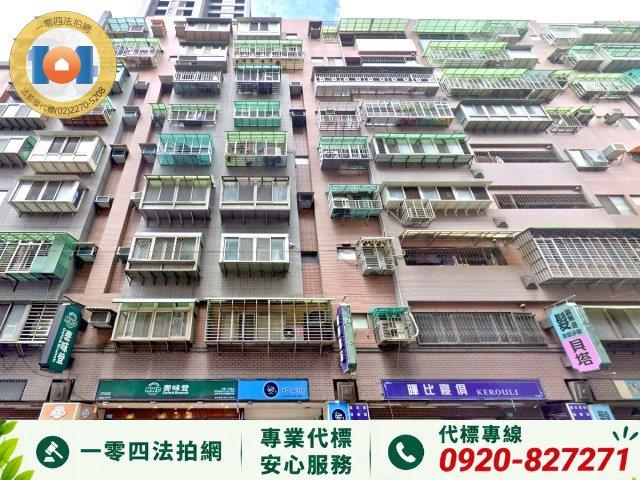 新莊大樓法拍-3