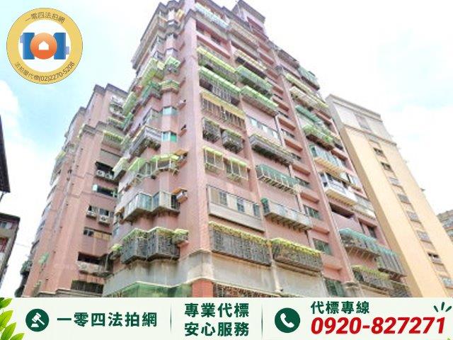 新莊大樓拍賣-2