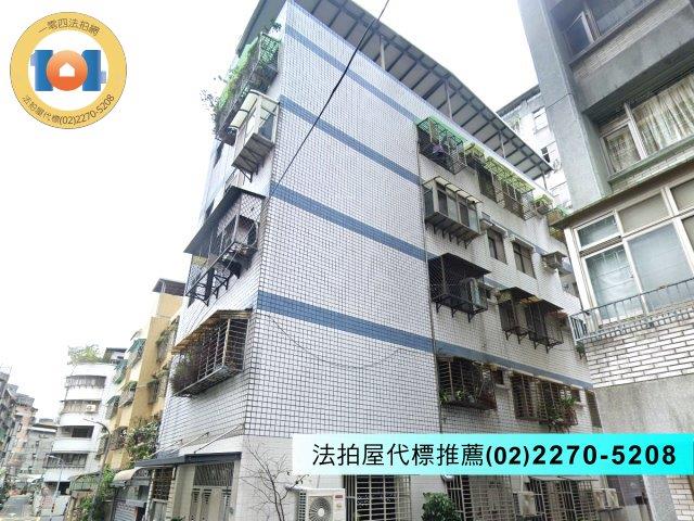 永和法拍公寓-1