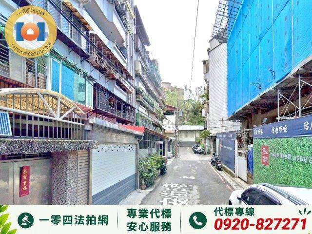 新店公寓法拍-3