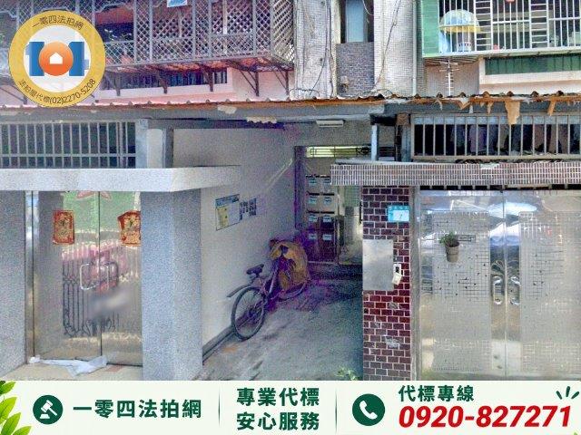 新店公寓法拍-2