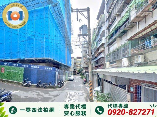 新店公寓法拍-4
