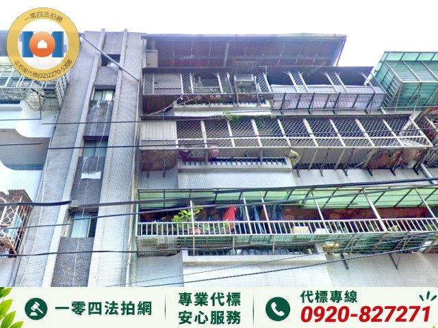 新店公寓法拍-1