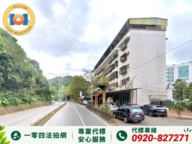 樹林公寓法拍-0