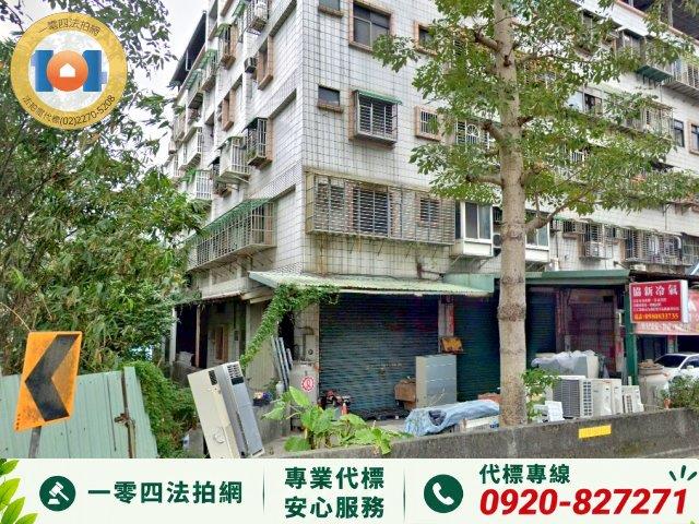 樹林公寓法拍-3