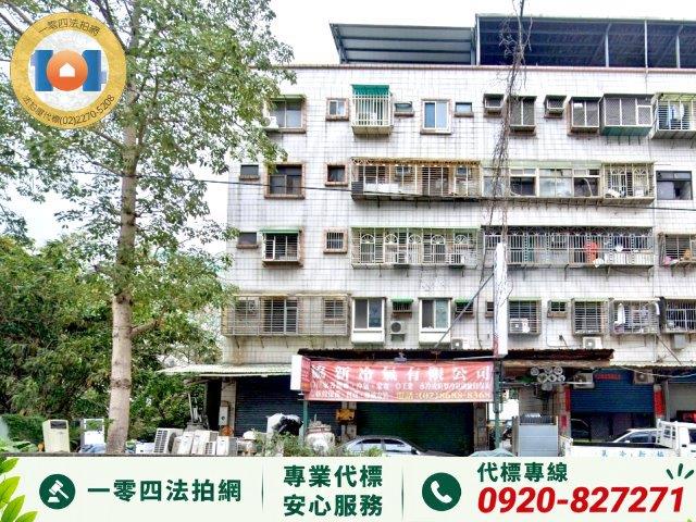 樹林公寓法拍-2