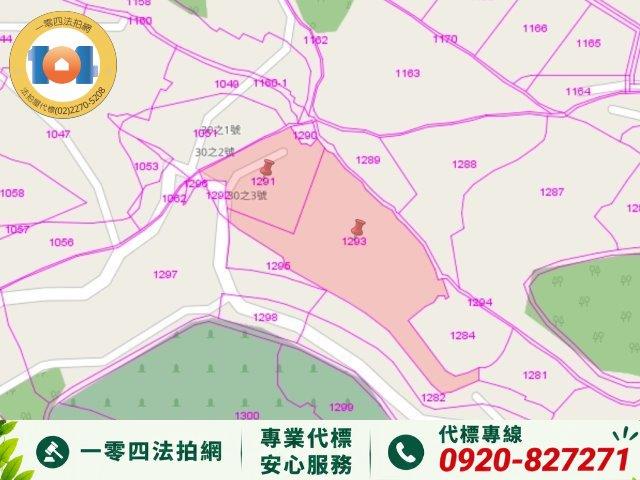淡水透天法拍-3