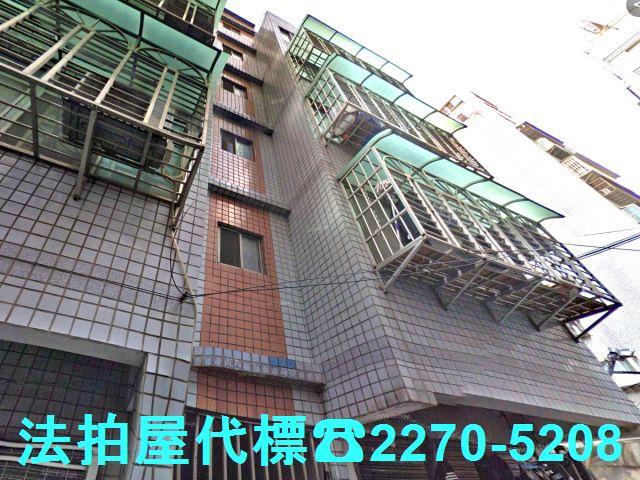 新北公寓法拍-1