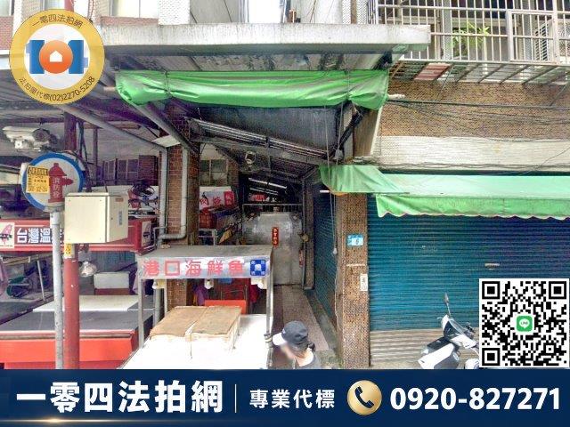 新北公寓拍賣-2
