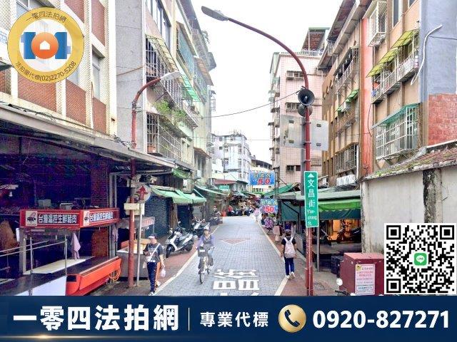 新北公寓拍賣-3