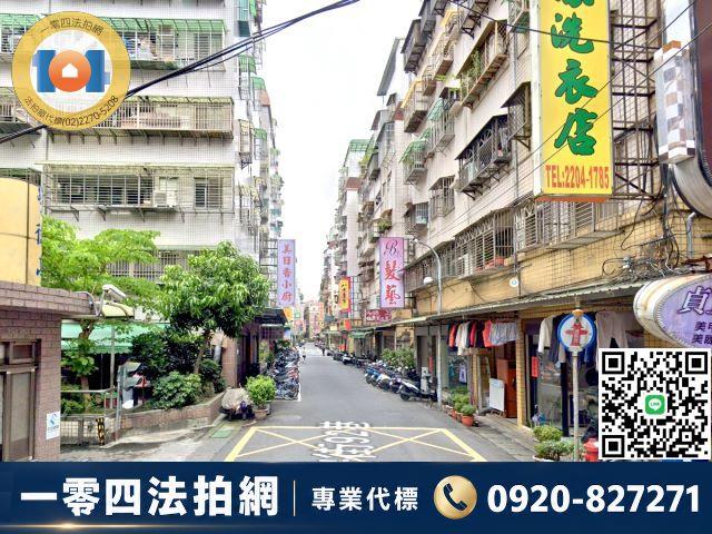 新北法拍華廈-0