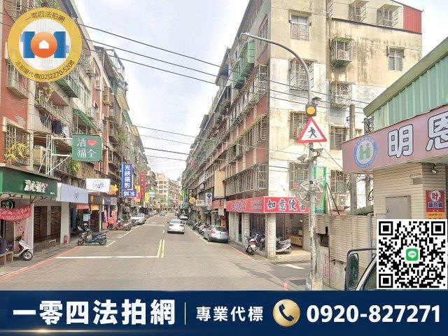 新北公寓法拍-0