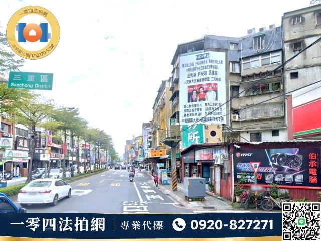 新北公寓法拍-5