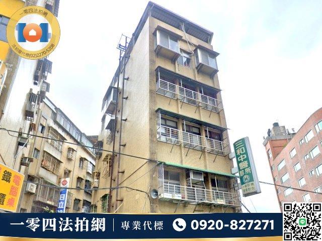 新北公寓法拍-0