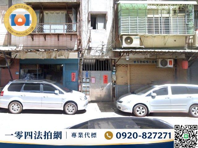 新北公寓法拍-2