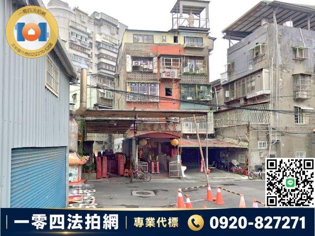 新北三重法拍公寓-0