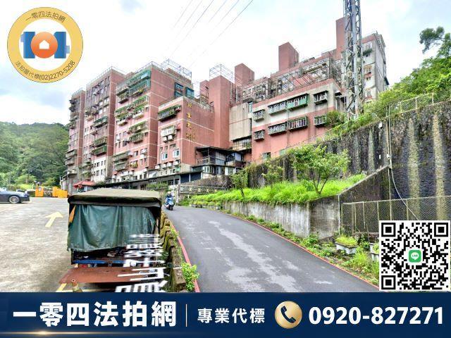 新北瑞芳法拍公寓-0