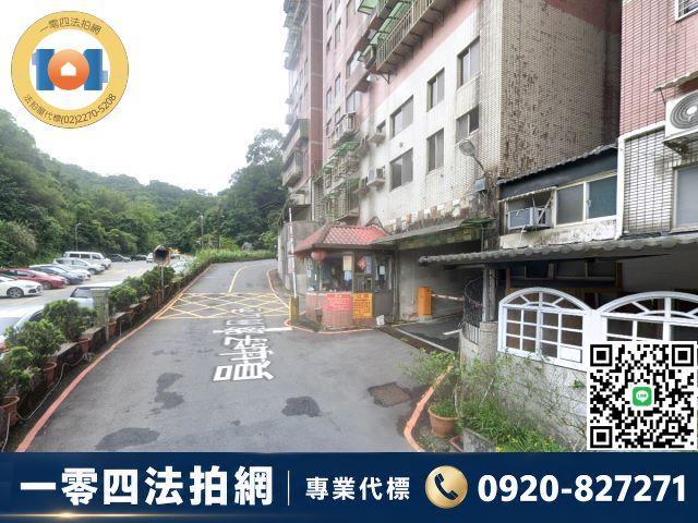 新北瑞芳法拍公寓-2