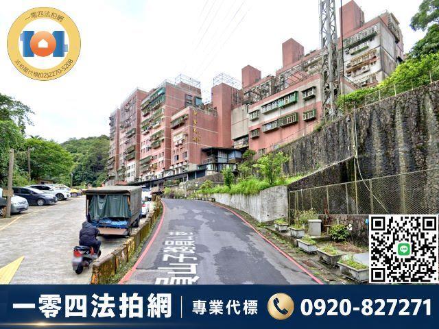 新北瑞芳法拍公寓-1