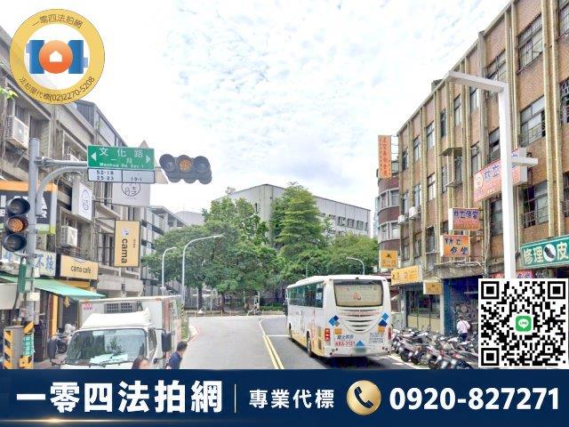 新北板橋公寓法拍-2