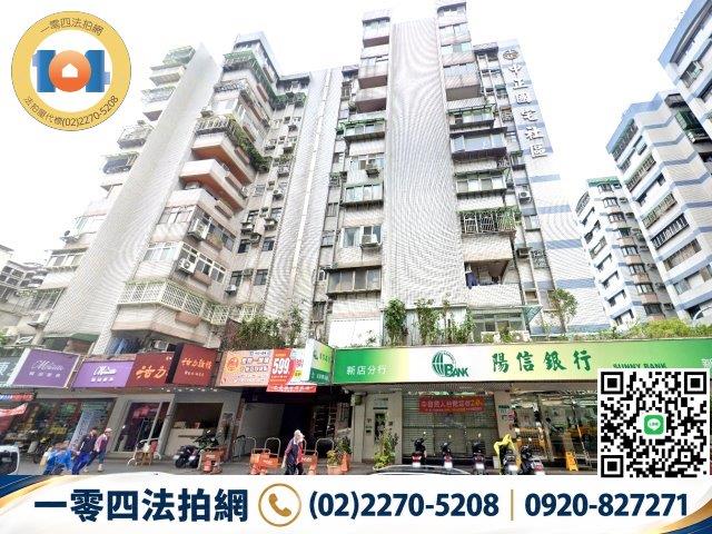新北新店大樓拍賣-2