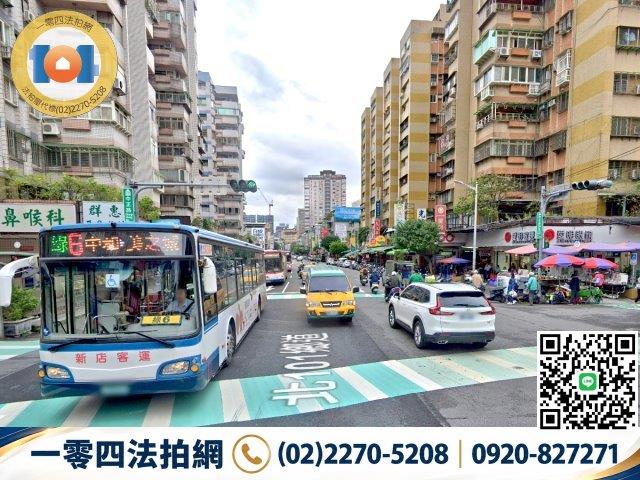 新北新店大樓拍賣-5