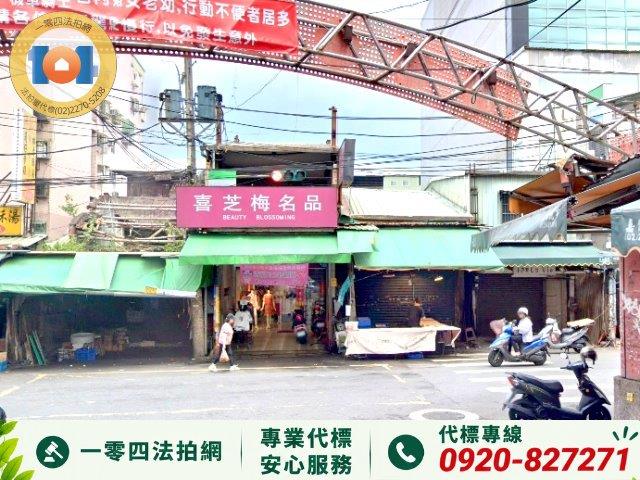 新北樹林法拍透天-0
