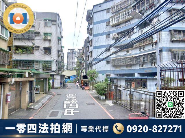 新北新店華廈法拍-1
