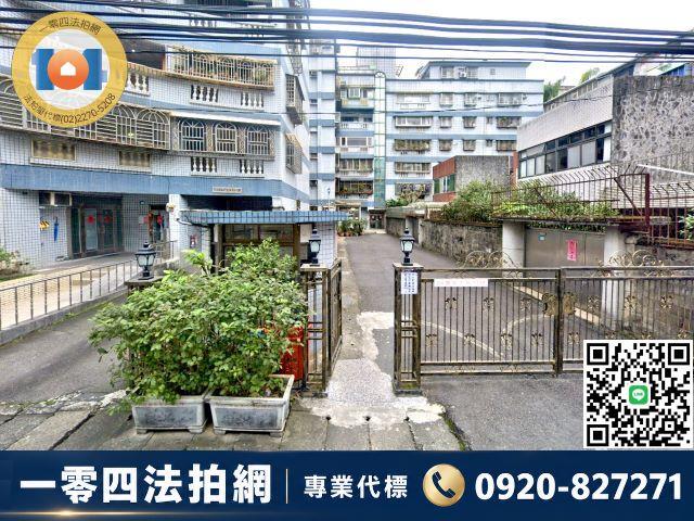 新北新店華廈法拍-2