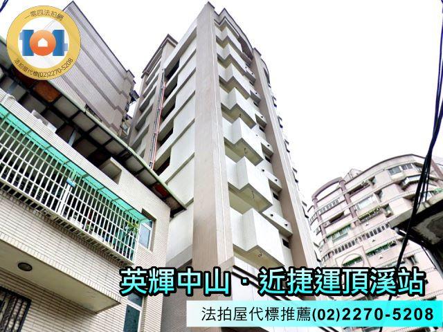 新北永和拍賣大樓-7