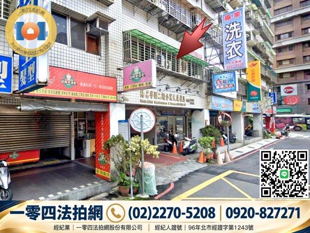 新北新莊大樓法拍-2