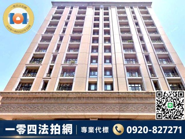 三重大樓拍賣-1