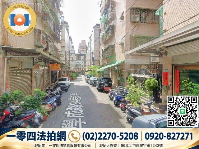 土城華廈拍賣-6